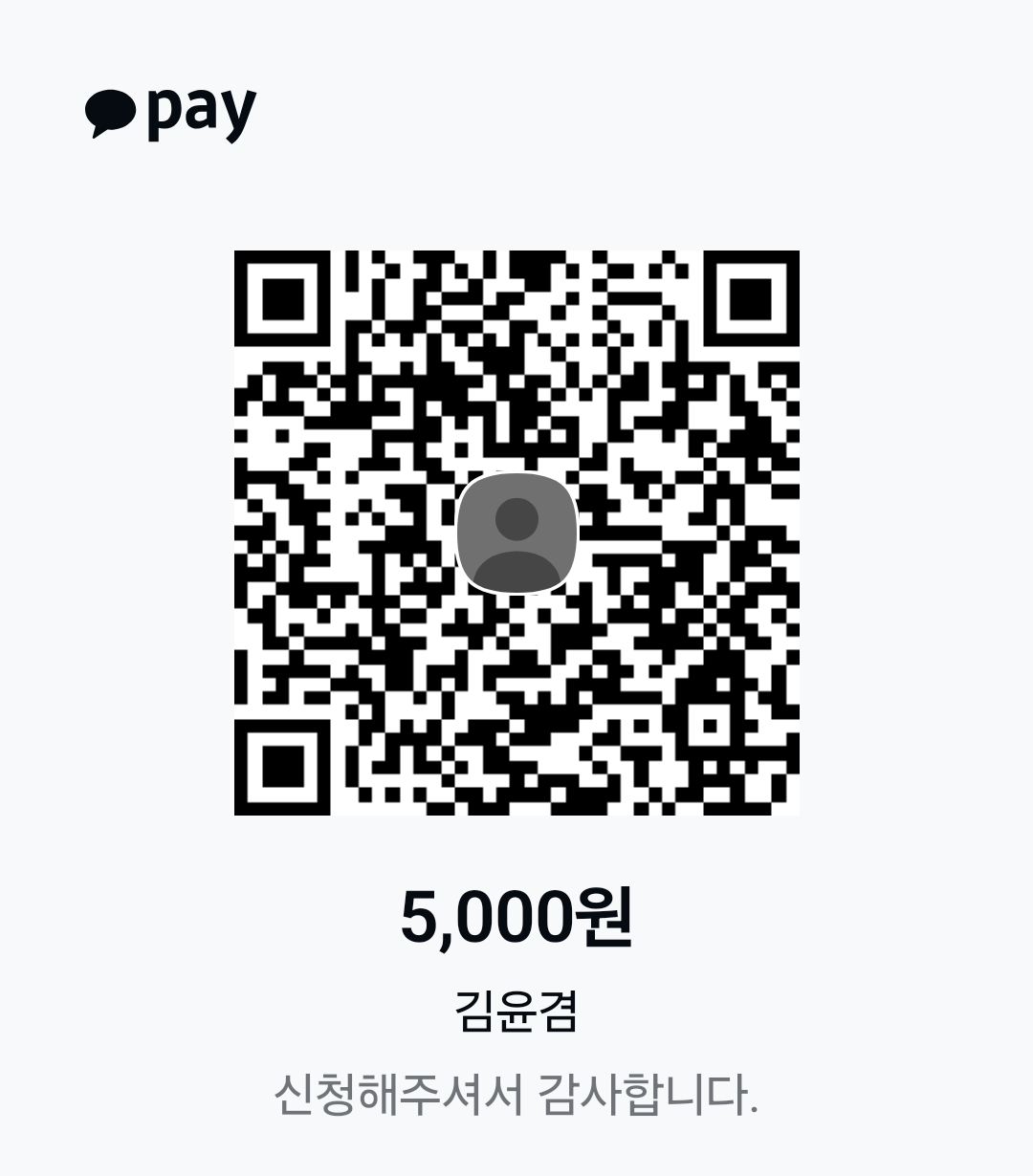 카카오페이 QR코드